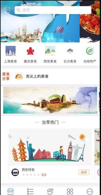 快趣旅行图1