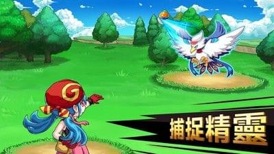 魔灵之旅图3