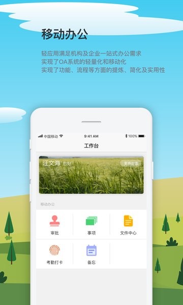 友粮人最新版图2