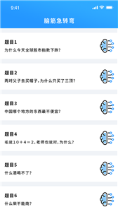 掌上游戏助手app图1