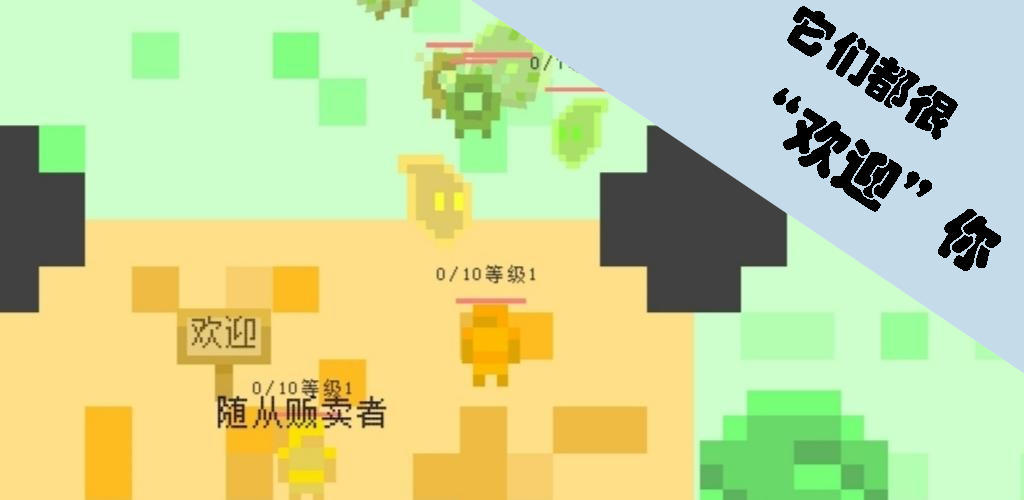 勇者不断升级手游图3