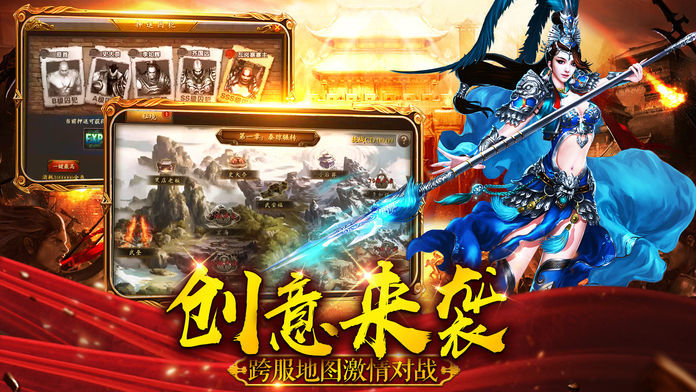百战百胜PK版图2