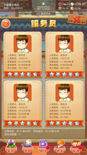 辣味人生最新版图1