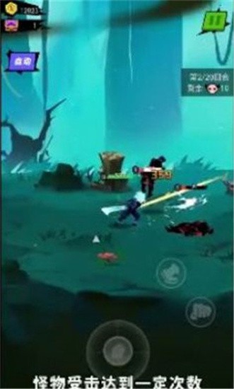 暴走吧勇士免费版图1
