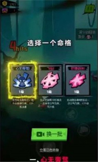 暴走吧勇士免费版图3