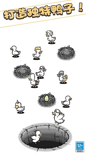奇怪萌宠图1