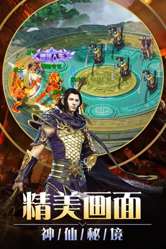 狂斩之刃截图3