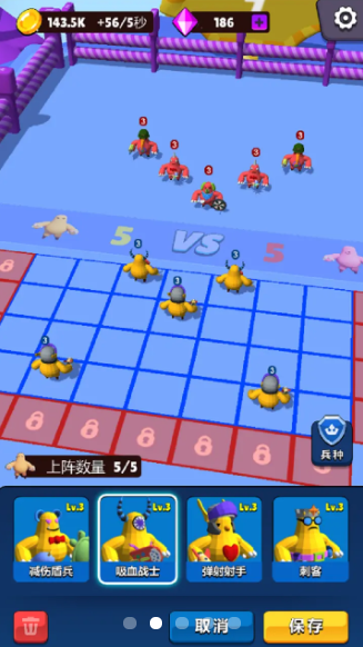 橡皮怪就是干图3