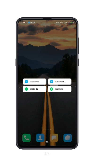 截图3