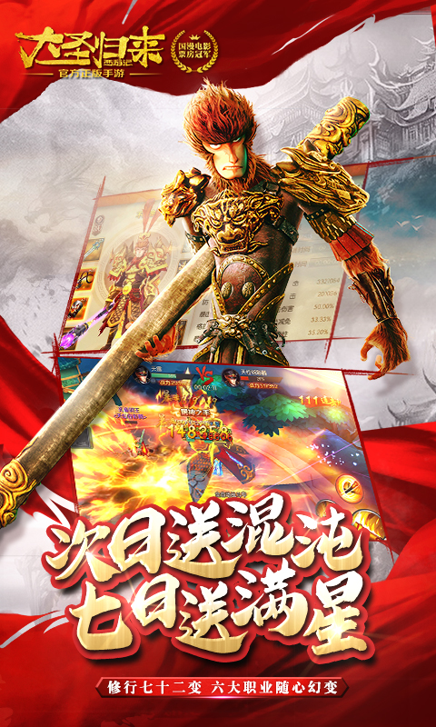 截图2