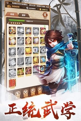 截图4