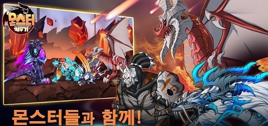 MonsterFriends(魔物朋友)截图3