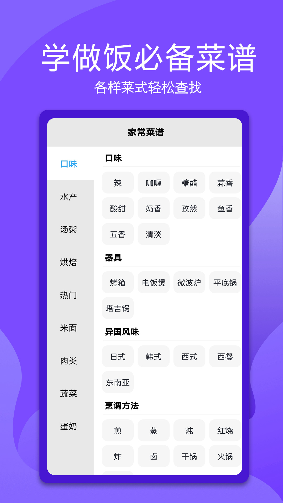 生活万能小助手app官方版