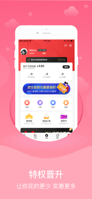 小鱼全球购app截图1