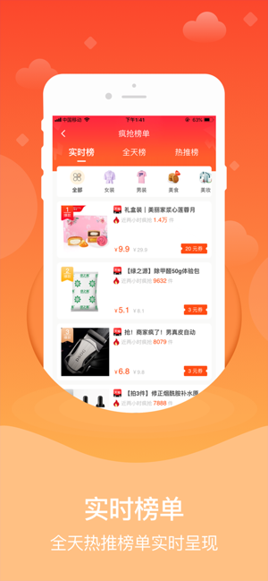 小鱼全球购app截图2