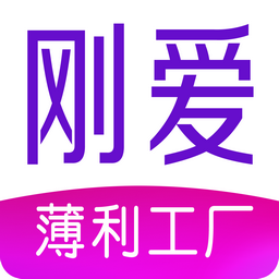 刚爱拼批app