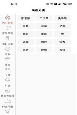 椰比派官方版app