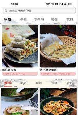 椰比派官方版app