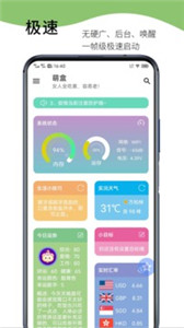 萌盒app最新版本