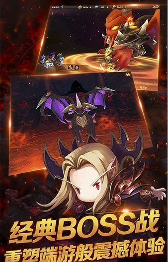 少年魔兽传游戏