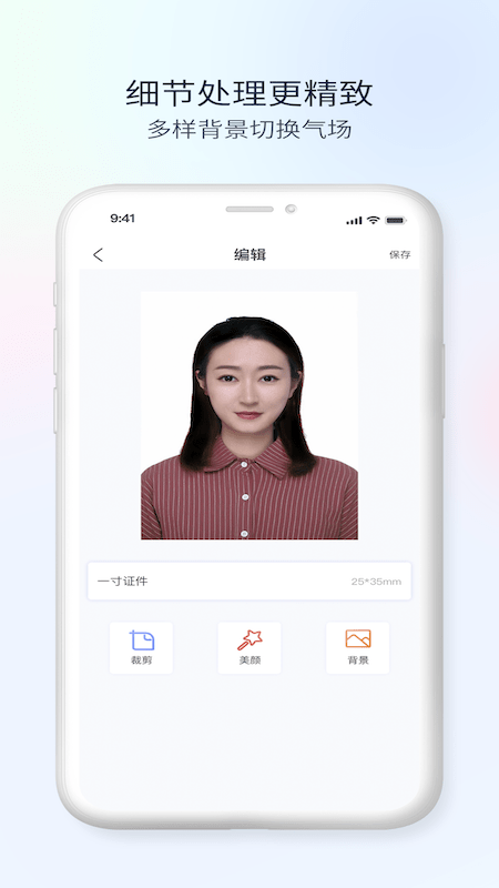 图4