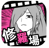 失恋回避汉化版