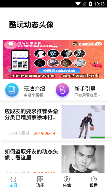 图3