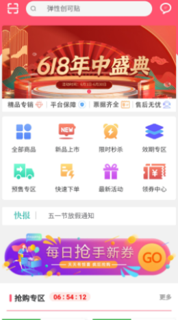青春康源app