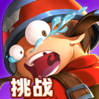 小兵别嚣张内购版