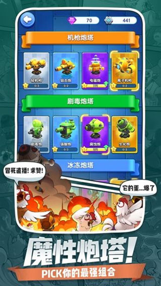 小兵别嚣张内购版