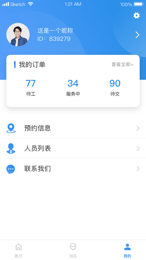 图2