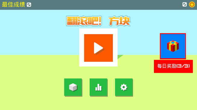图3