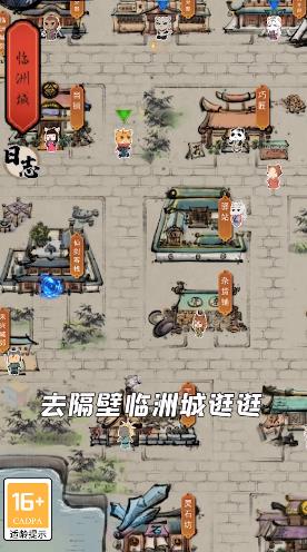 小动物闯江湖手游