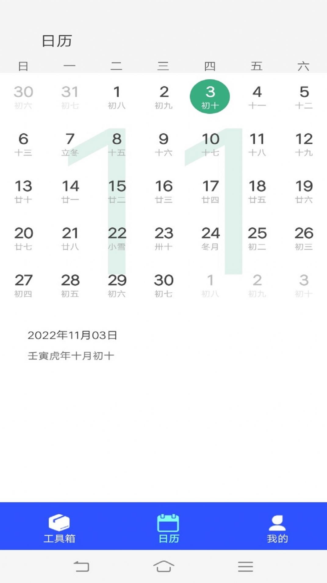 图3