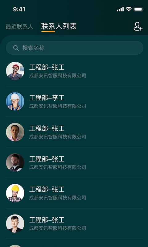 蜻点远助app官网版