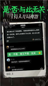 海龟汤最新