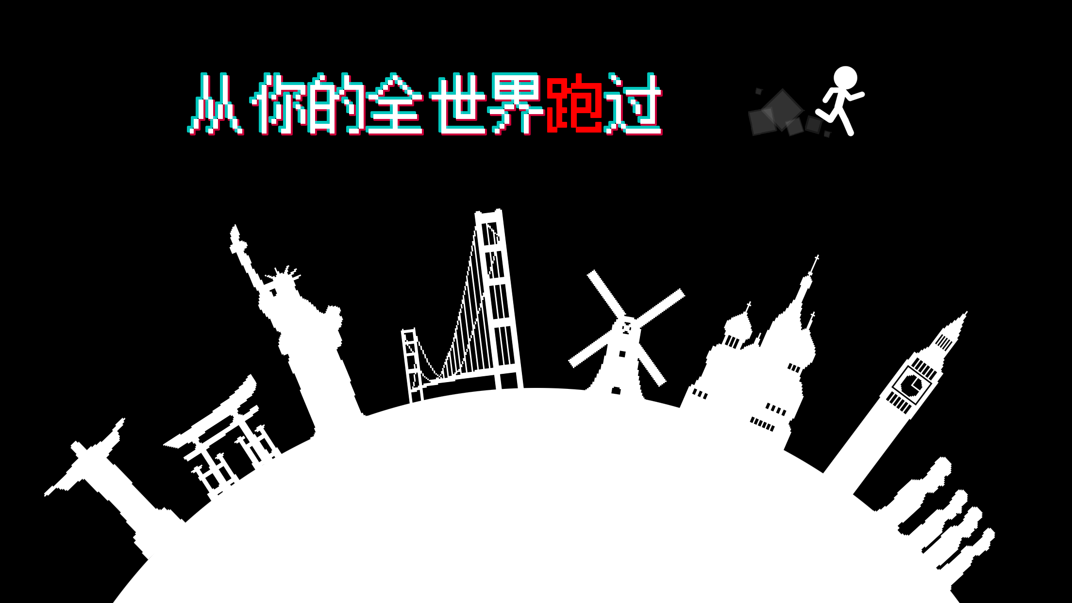 图1