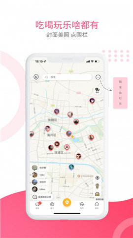齐淮生活服务app最新版