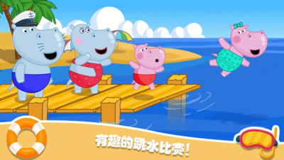 佩奇城堡海滩手机版