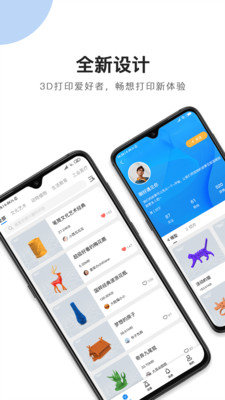 创想云最新版