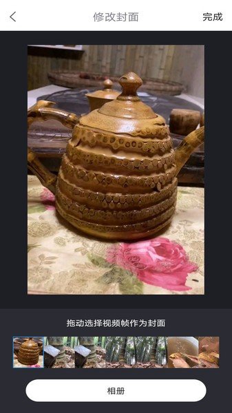 图3
