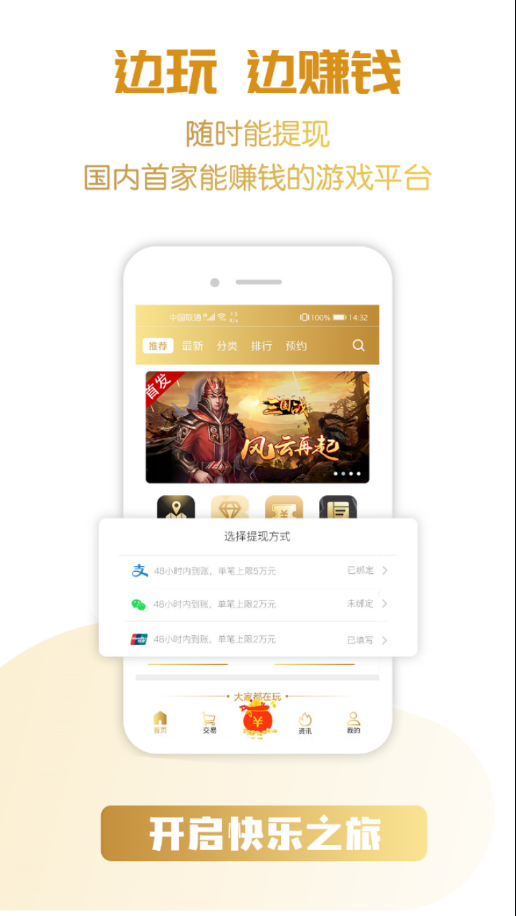 图3