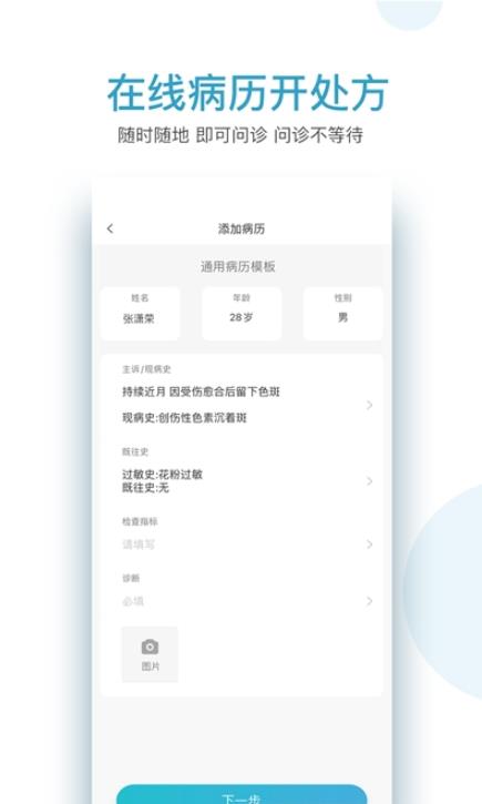 图3