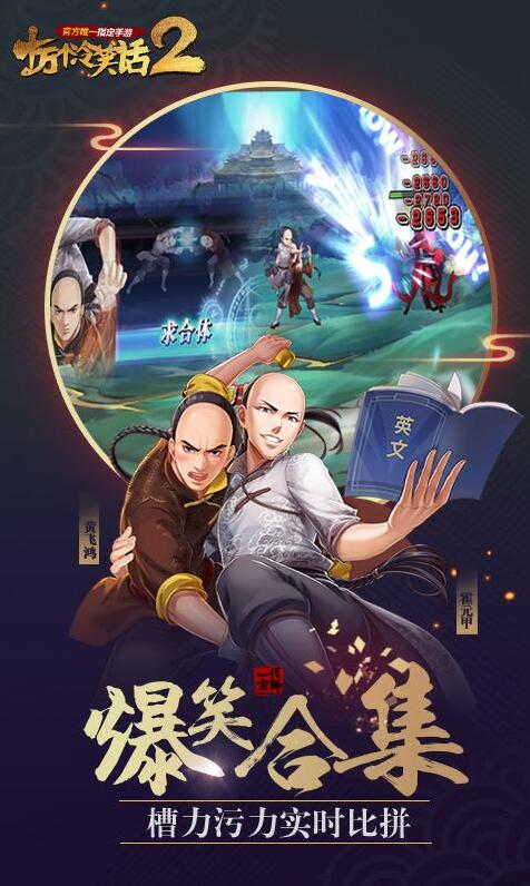 图3