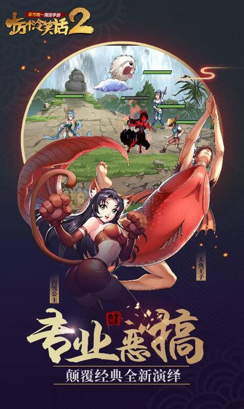 图8