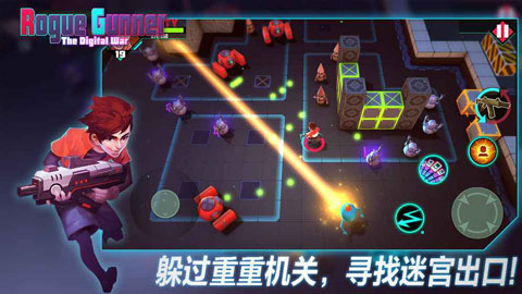 枪火狂徒官方版