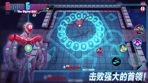 枪火狂徒官方版