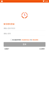小游侠骑士