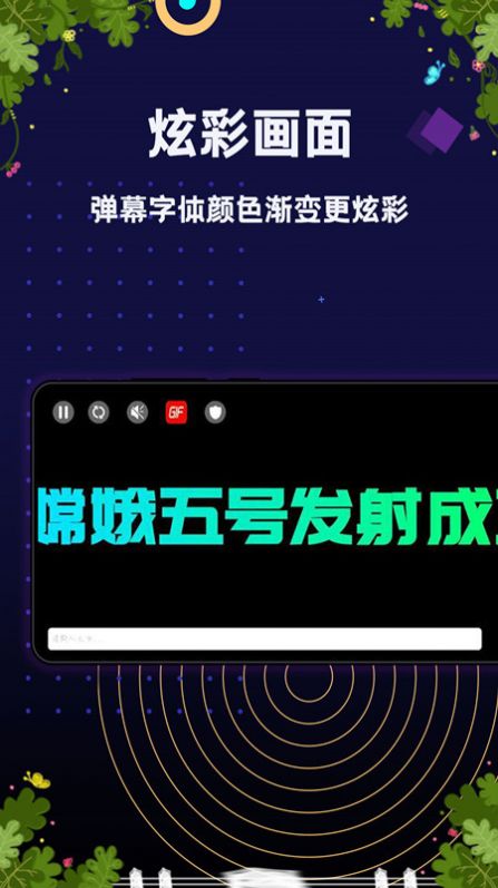 桌面学习时钟app