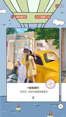 卡普喔app手机版